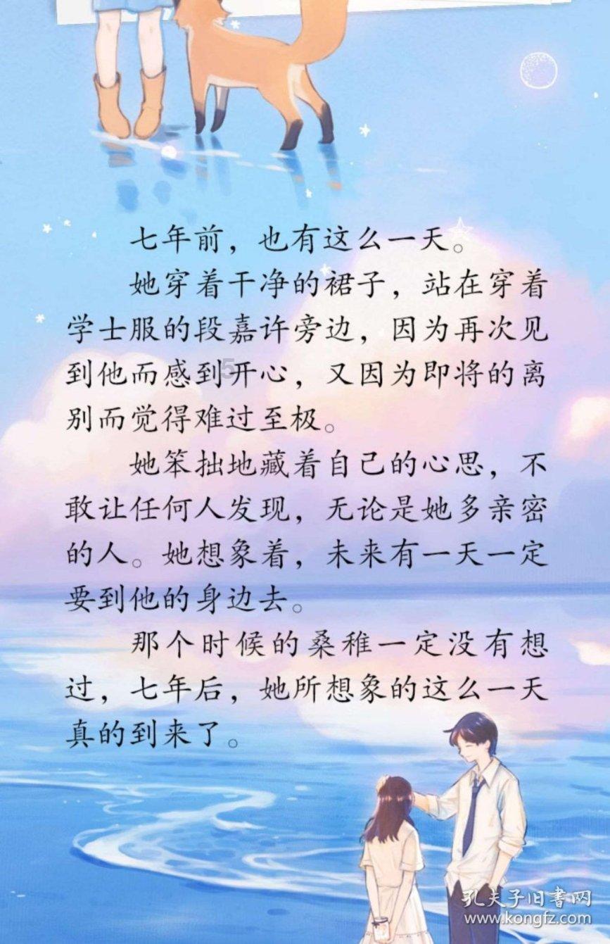 湖南郴州：高椅岭碧水丹霞茶绿樱红