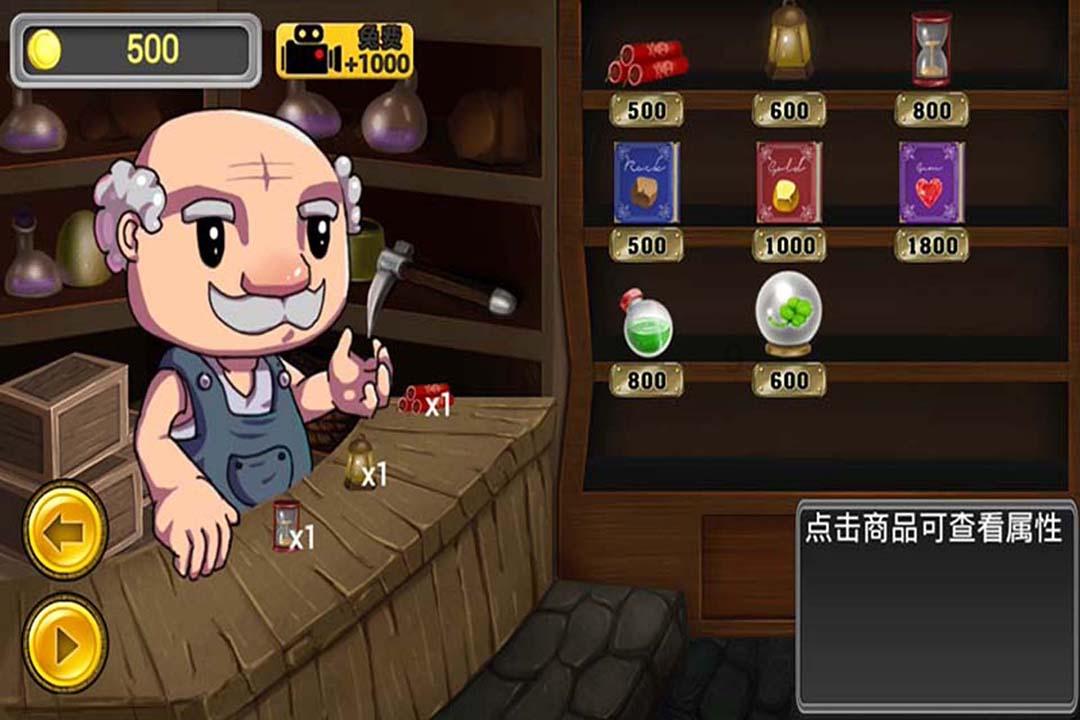 易币付官方网站游戏画面